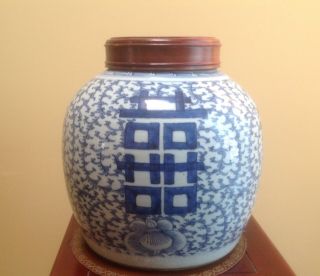 Antique Chinese Blue And White Porcelain Ginger Jar Double Happiness