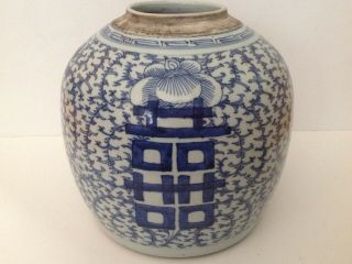 Antique Chinese Blue And White Porcelain Ginger Jar Double Happiness 3