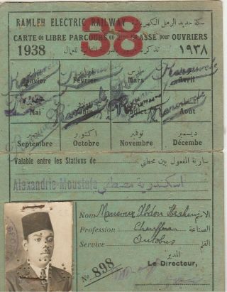 Egypt Old Rare Workers Subscription Ramleh Electric Railways Alexandria 38