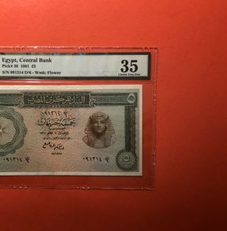Egypt - 1961 - Vintage 5 Pound Banknote,  Graded By Pmg 35 Choice Very Fine.  Rare.