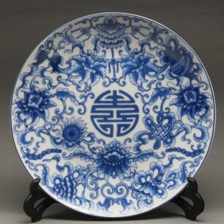 8”old Chinese Blue And White Porcelain Painted Fish Flower Plate W Qianlong Mark