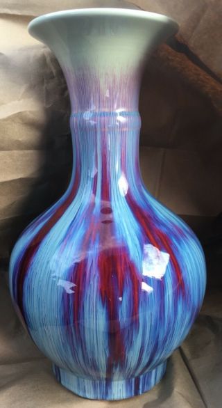 Fine Vintage Chinese Marked Flambé Glazed Porcelain Vase