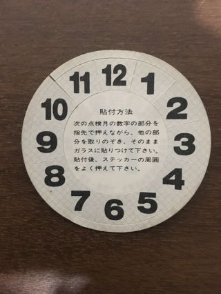 Rare Jdm Jci Japanese Inspection Parking Clock Sticker Green 21