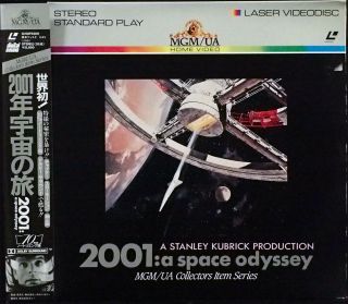 Rare / Laser Disc / 2001: A Space Odyssey