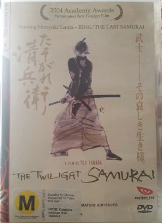 The Twilight Samurai Rare Dvd Yoji Yamada Japanese Film Hiroyuki Sanada Movie R4