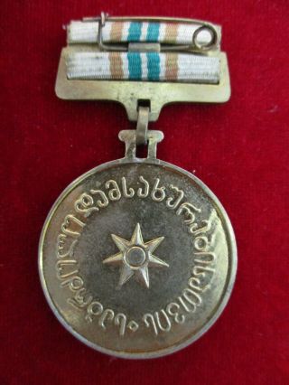 Georgia RRR Rare only few awarded Georgian Military Courage Medal Badge Order 3