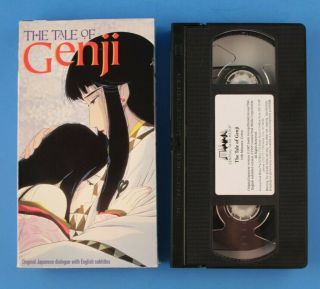 The Tale Of Genji Vhs Anime Oop Rare Not On Dvd - English Subs - Cult Animated