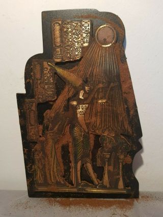 Rare Antique Ancient Egyptian Stela King Akhenaten Nefertiti God Sun1353–1336 Bc