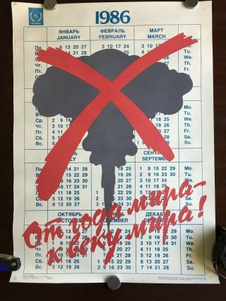 Rare Vintage Soviet Peace Propaganda Poster (moscow,  1986)