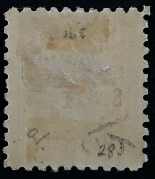 Rare 1891 - NSW Australia 7 1/2d Surch on 6d brown DeLaRue stamp Plate Flaw 2