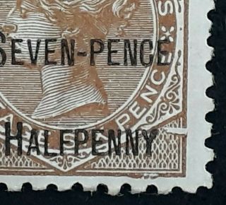 Rare 1891 - NSW Australia 7 1/2d Surch on 6d brown DeLaRue stamp Plate Flaw 3