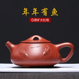 Chinese Yixing Zisha Teapot Handmade Carved Fish Da Hong Pao Teapot 200cc