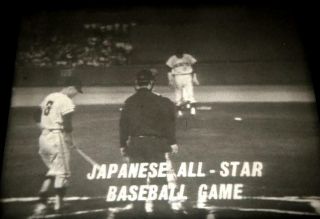 16mm Sports: 1967 Pacific All - Stars Japan Pro Baseball Game Abc - Tv Wwos - Rare