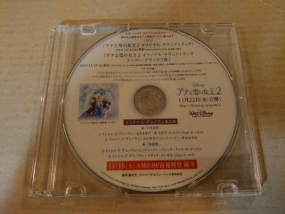 Panic At The Disco/va「into The Unknown Special Sampler」japan Rare Promo Cd - R Nm◆