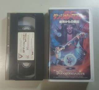 Dungeonmaster Vhs Japanese Rare Cult Horror Clamshell W.  A.  S.  P Vestron