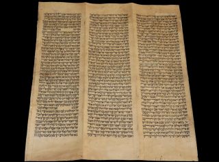 Torah Scroll Bible Jewish Fragment 200 Yrs Old From Iraq Genesis 44:18 - 46:32