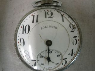 Illinois 17 Jewels Vintage Pocket Watch