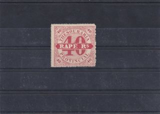 0339 Brazil (revenue) 1880 Rape Stamp Rare See Scan