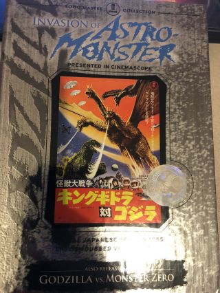 Invasion Of Astro - Monster (dvd,  2007) Rare Silver Foil Case,  Like