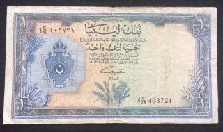 1963 Libya Rare 1 Pound (p 25) - Vf -