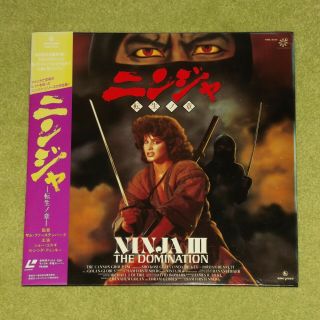Ninja Iii: The Domination [1984/lucinda Dickey] - Rare Japan Laserdisc,  Obi