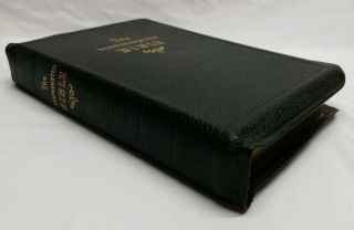 Rare Authorized King James Version Holy Bible Illuminated Kjv Leather