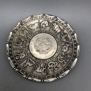 Chine Old Tibet Silver Copper Zodiac Animal Statue Money Coin Wealth Plate Yr