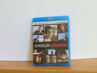 Shogun Assassin - 30th Anniversary - Blu - Ray - Rare
