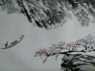Oriental Hand - Painted Painting On Ricepaper