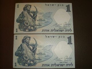 Israel 1 LIRA 1958 Fisherman RARE RED consecutive S.  N,  2 UNC Bank Notes NOTE 3