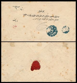 Turkey 1841,  Ottoman Rare Cover From Ergani To Constantinople.  E733
