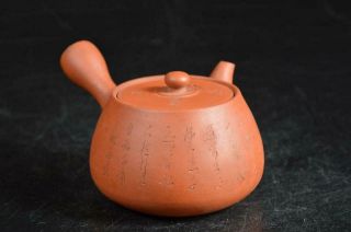 U8591: Japanese Old Tokoname - Ware Brown Pottery Poetry Sculpture Teapot Sencha