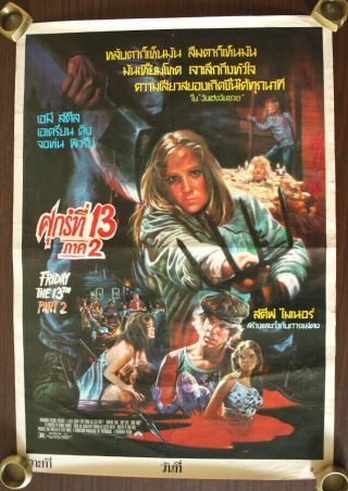 Friday The 13th Part 2 Extremely Rare 1982 Thai Movie Poster Horror