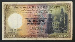 Egypt 10 Pounds Banknote 1951 " A.  Z.  Saad " Signature.  S.  N.  " 6097 ".  Rare