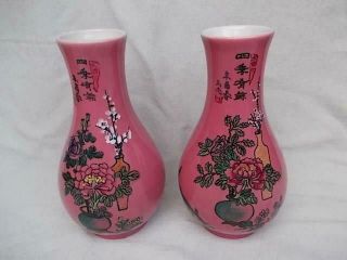 269 / EARLY 20TH CENTURY CHINESE PORCELAIN VASES WITH CARP & SCRIPT 2