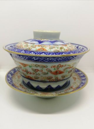 Antique Chinese Rice Grain Porcelain Bowl,  Cover And Stand