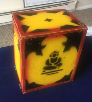 Vintage Magic Trick Breakaway Wooden Box,  Egyptian Water Box? Rare