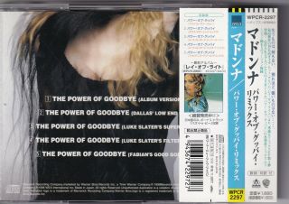 Madonna The Power Of Good - Bye Japan Promo Sample Remix CD Rare 2