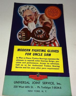 Rare Antique American Wwii Homefront Patriotic Uncle Sam Advertising Ink Blotter