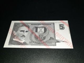 Makulatura Test Note - Yugoslavia 5 Dinara 1994.  Aunc - Rare