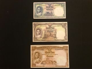 Thailand Vintage 1953 - 56 1,  5,  & 10 Baht Bank Notes Rare