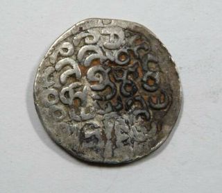 Burma Arakan King Thado Silver Tankah Dated (be 1007) 1645 Ad Km 12 Rare