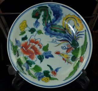 China Old Famille Rose Porcelain Hand - Painted Phoenix Plate /guangxu Mark Bb02e