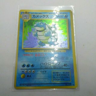 Pokemon Card Base Set Japanese Blastoise Holo 006 1996