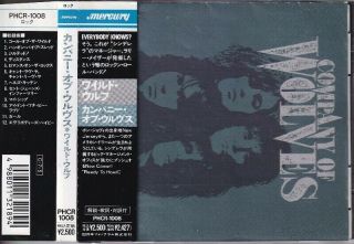 Company Of Wolves - S/t Japan Cd W/obi Rare 1990 Cinderella