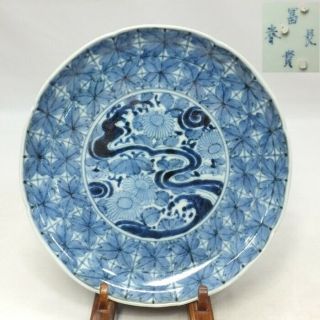 B793: High - Class Japanese Plate Of Really Old Ko - Imari Blue - And - White Porcelain