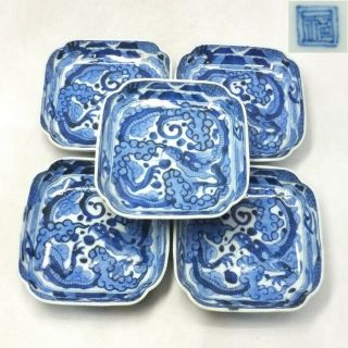 B606: Real Japanese Old Imari Porcelain Five Small Plates With Dragon Painting.