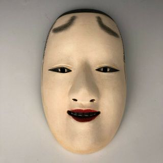 D335 Japanese Antiques Noh Kyogen Kagura Wooden Mask,  Juroku - Chujo Young Man