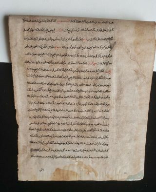 Antique Persian Painting,  illuminated Page,  Obverse Arabic,  Warriors 2