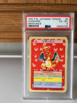 Fantastic 1995 Topsun Carddass Charizard Psa 6 Rare Green Back Pokemon